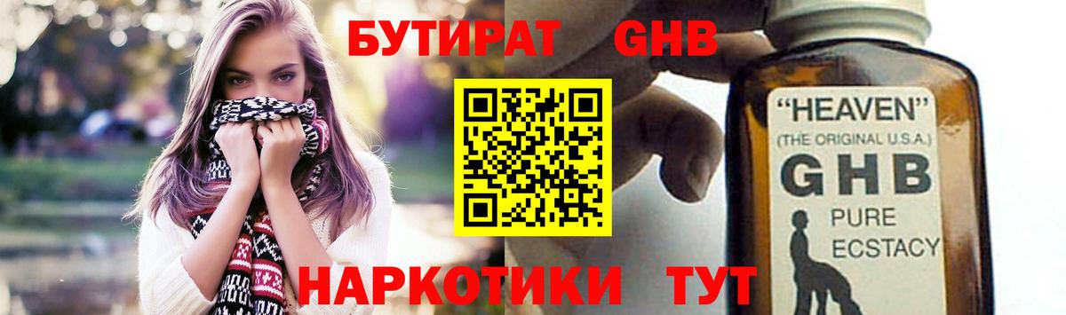 MDMA  МАРИХУАНА  Codein  Хасавюрт  ЭКСТАЗИ  ГАШ  Меф МЯУ МЯУ   КОКАИН  Вход с VPN 