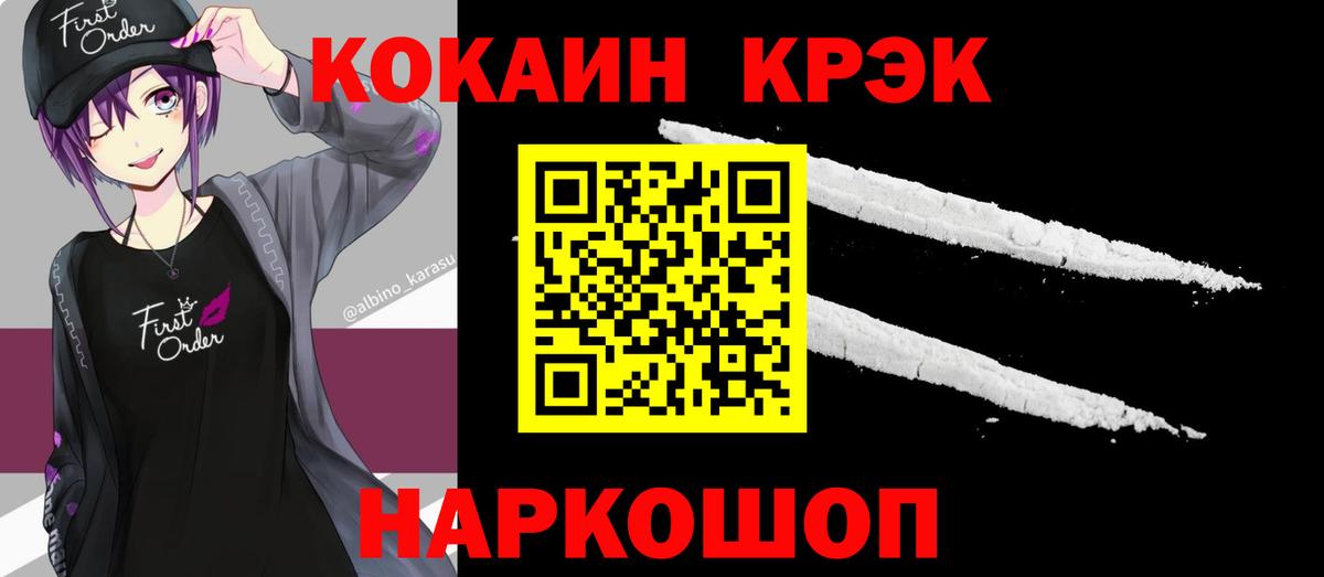 Кокаин Эквадор Хасавюрт