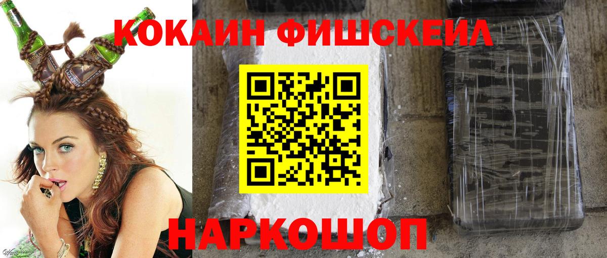 Кокаин Перу  Вход с VPN  Cocaine 97%  Хасавюрт 