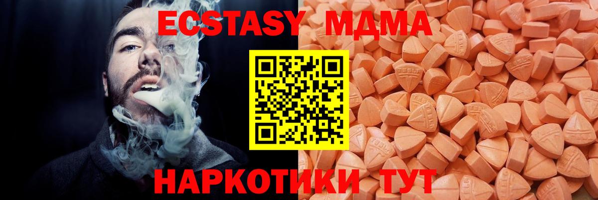 ЭКСТАЗИ Punisher  Экстази бентли  Ecstasy  Хасавюрт  Вход с VPN 