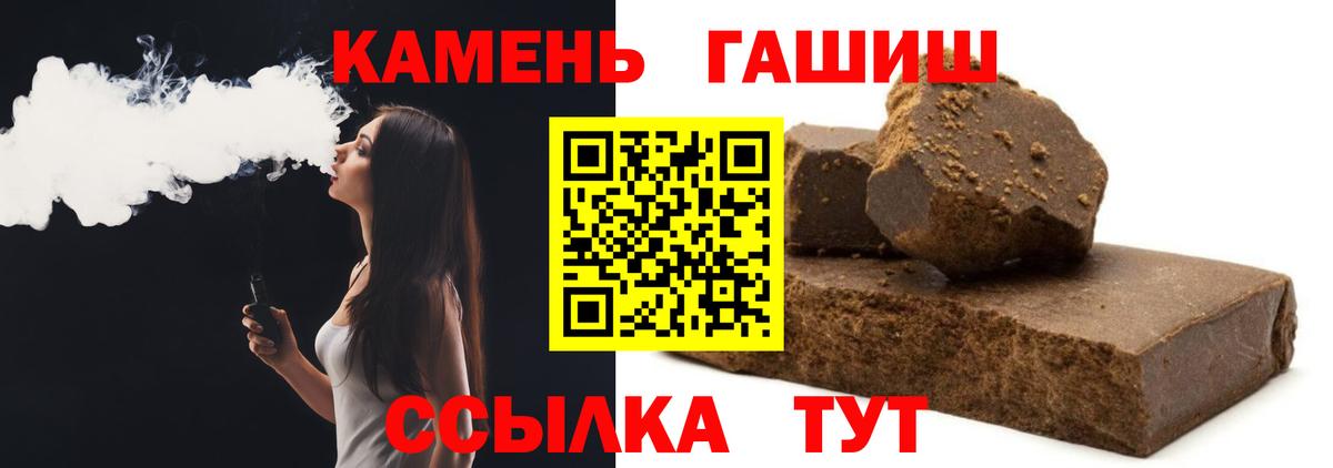 Гашиш  Вход с VPN  ГАШИШ Cannabis  Хасавюрт  Гашиш индика сатива 