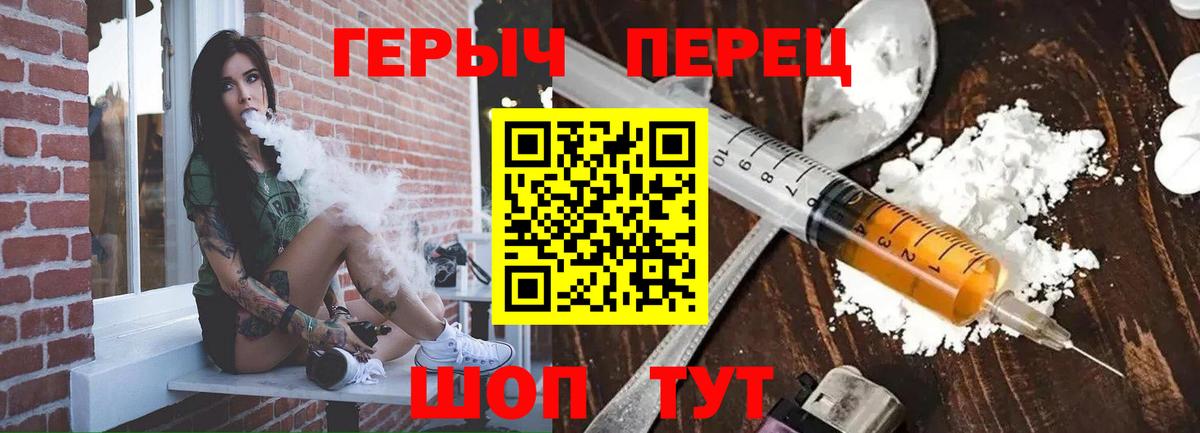 ГЕРОИН VHQ Хасавюрт
