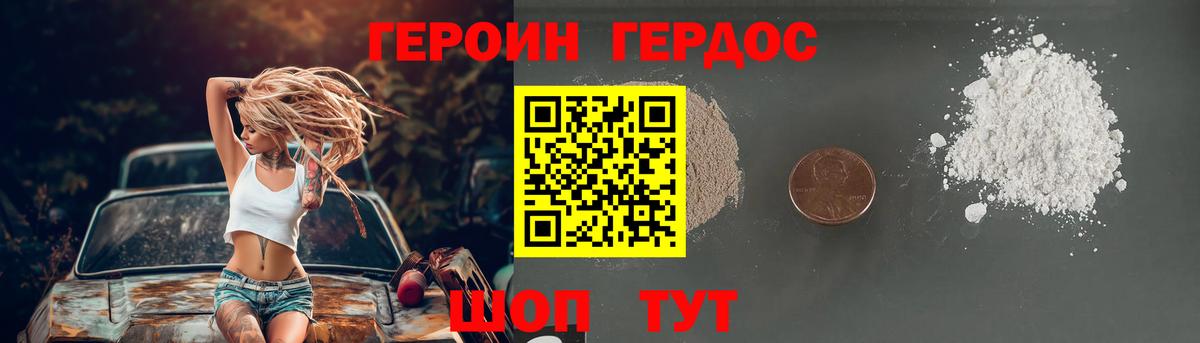 Героин Афган  Вход с VPN  Хасавюрт 