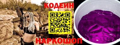 каннабис Старая Купавна