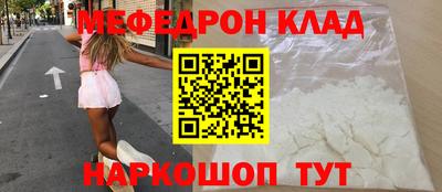 каннабис Старая Купавна