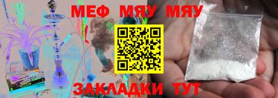 каннабис Старая Купавна