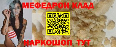 дурь Ставрополь