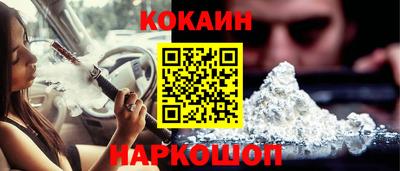 каннабис Старая Купавна