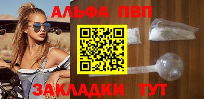 apvp Среднеуральск
