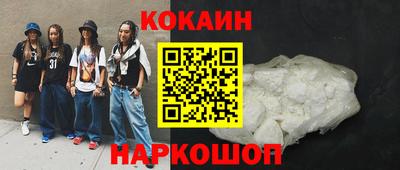 каннабис Старая Купавна