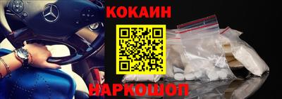 дурь Ставрополь