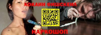 каннабис Старая Купавна