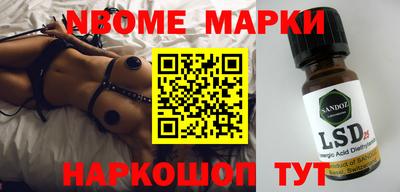 дурь Ставрополь