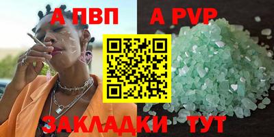 каннабис Старая Купавна
