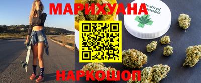 дурь Ставрополь