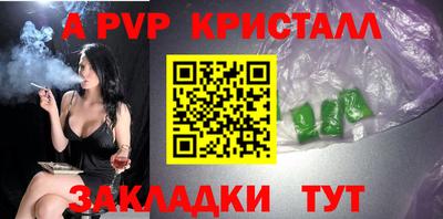 дурь Ставрополь