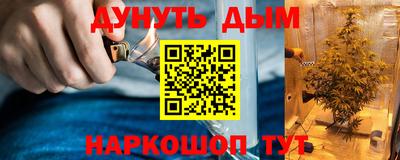 дурь Ставрополь
