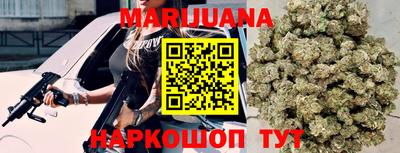 каннабис Старая Купавна