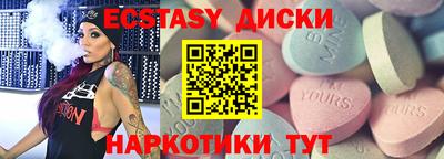 эйфоретик Татарск