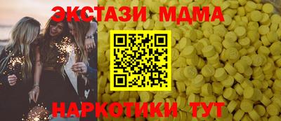 каннабис Старая Купавна