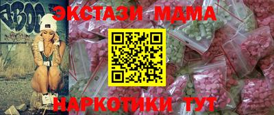 дурь Ставрополь