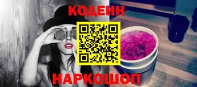 дурь Ставрополь