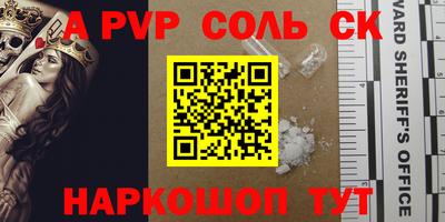 дурь Ставрополь