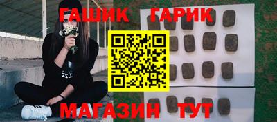 каннабис Старая Купавна