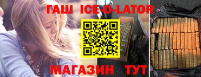 дурь Ставрополь