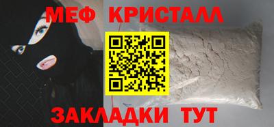 дурь Ставрополь