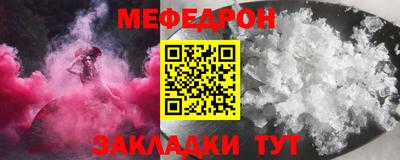 каннабис Старая Купавна