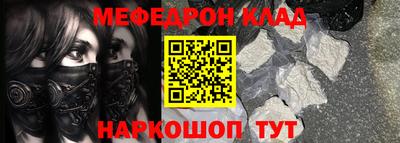 каннабис Старая Купавна