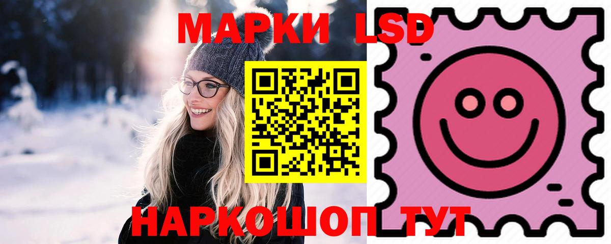 ЛСД экстази ecstasy  Вход с VPN  Хасавюрт  Лсд 25 экстази ecstasy 