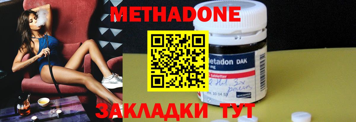 гидра маркетплейс  Вход с VPN  Метадон VHQ  Хасавюрт  МЕТАДОН VHQ 