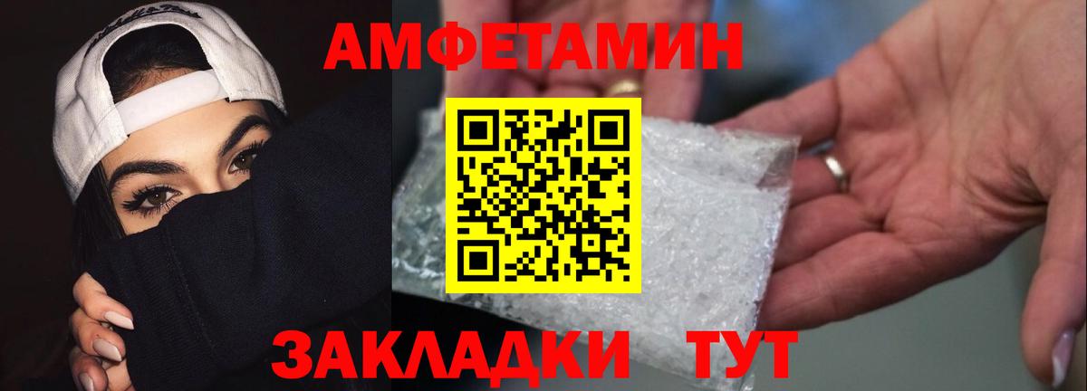 МЕТАМФЕТАМИН  Вход с VPN  Хасавюрт  Метамфетамин мет 