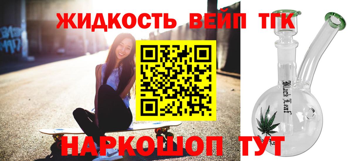 закладка  Дистиллят ТГК THC oil  Хасавюрт  Вход с VPN  Дистиллят ТГК Wax 