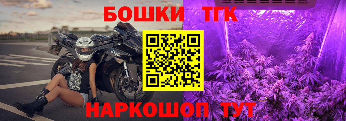 Хасавюрт  Канабис SATIVA & INDICA  Бошки марихуана THC 21%  Каннабис тримм  Вход с VPN  Шишки марихуана ГИДРОПОН 