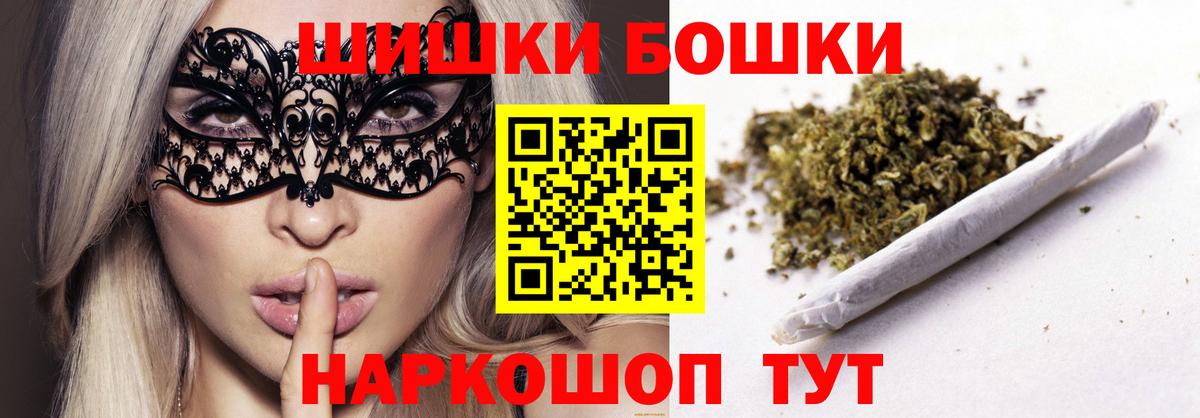 Бошки марихуана гибрид Хасавюрт